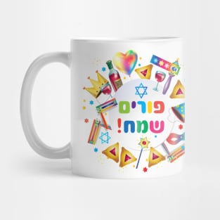 Happy Purim Kids Party Gifts Decoration. Purim Jewish Holiday poster, Purim Festival Traditional symbols. Hamantaschen cookies, gragger toy noisemaker, clowns, balloons, musicians, masks. "Wish a great Purim celebration!" Carnival Mug